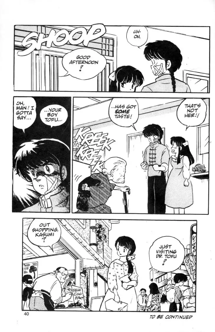 Ranma 1/2 Chapter 8 21